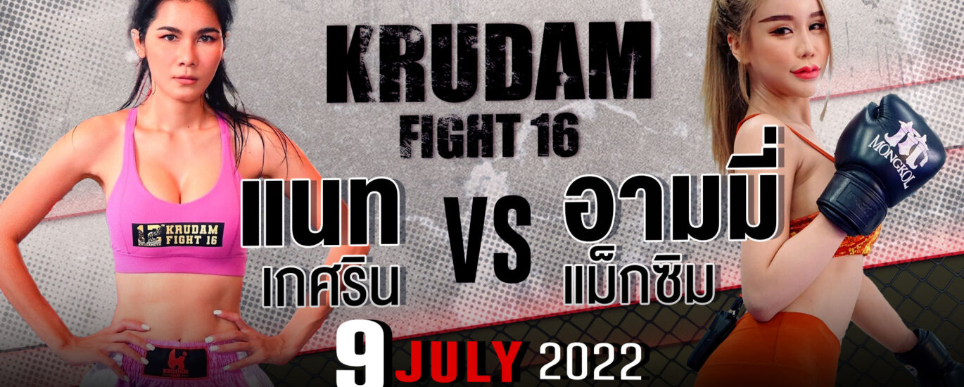 krudam fight 16