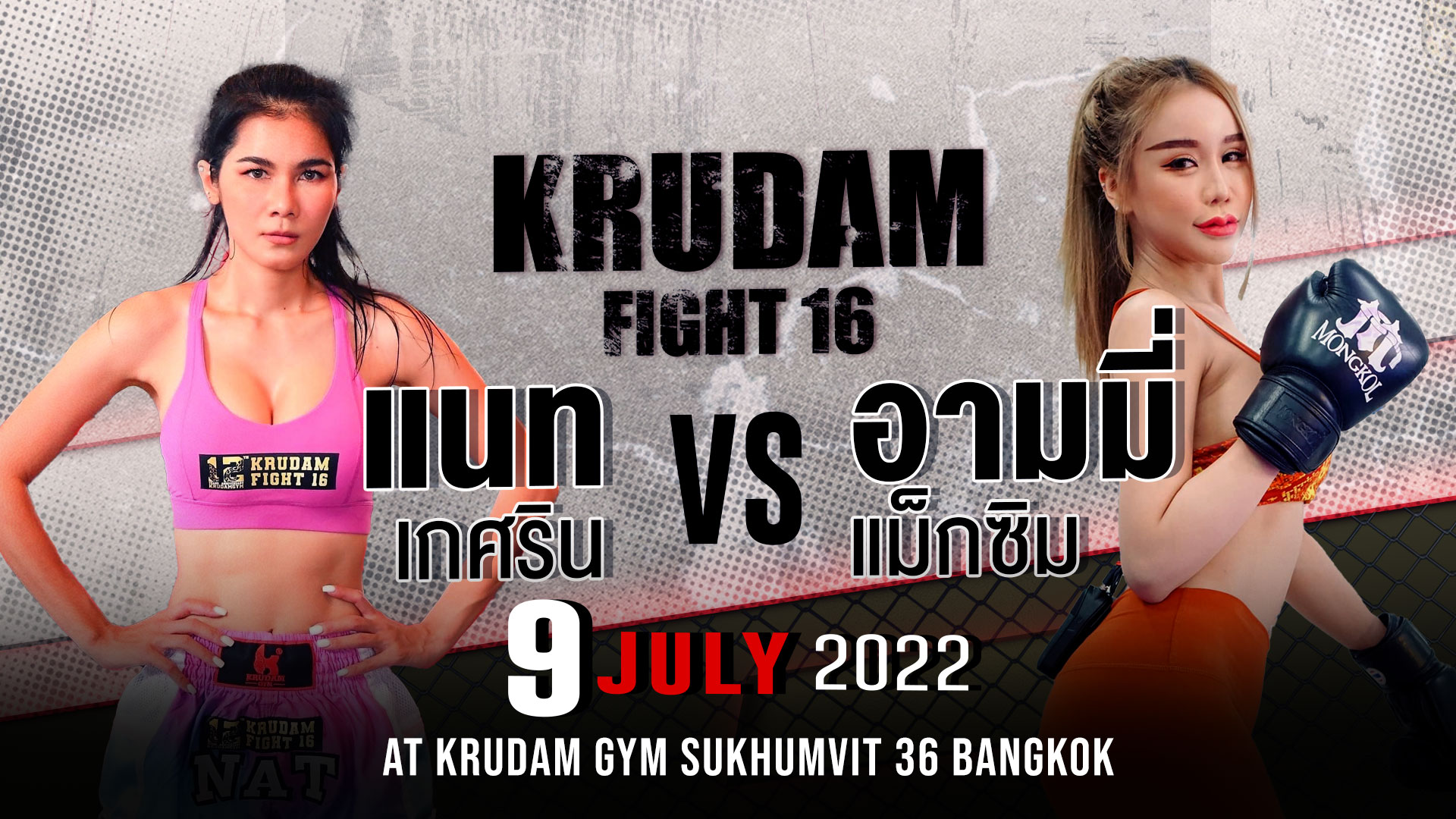 krudam fight 16